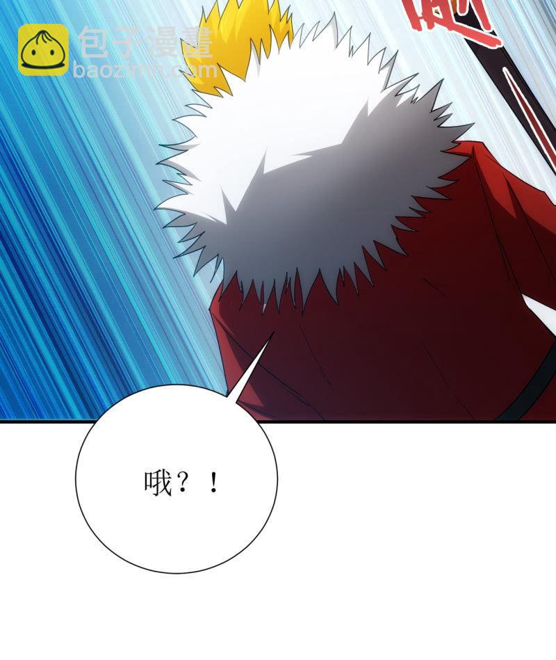 🍜夜叉都市 第93话 大力出奇迹 第20页