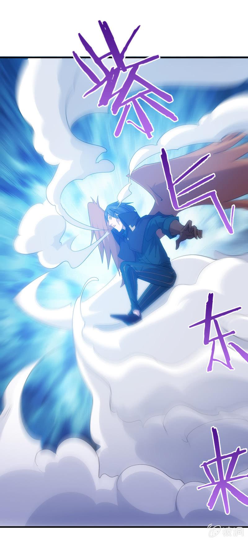 🍜夜叉都市 第93话 大力出奇迹 第25页