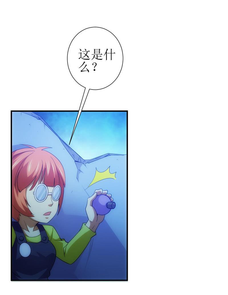 🍜夜叉都市 第93话 大力出奇迹 第6页