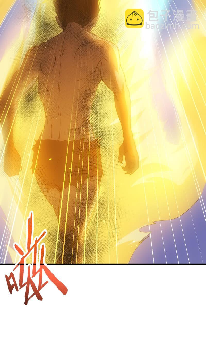 🍜夜叉都市 第95话 大鹏金翅全家桶 第20页