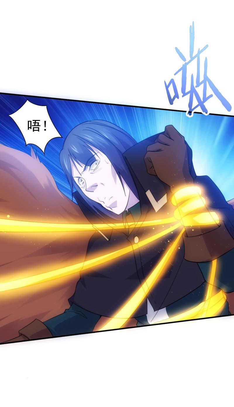 🍜夜叉都市 第95话 大鹏金翅全家桶 第22页