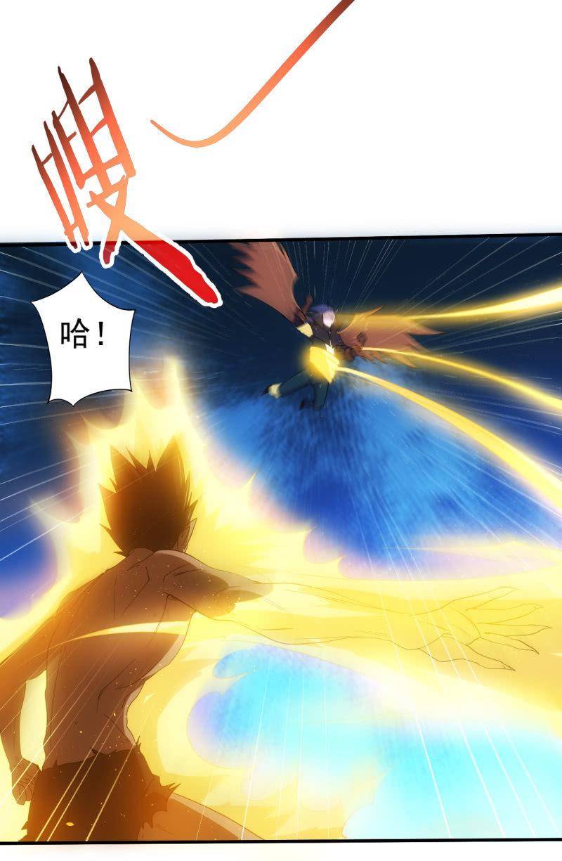 🍜夜叉都市 第95话 大鹏金翅全家桶 第24页