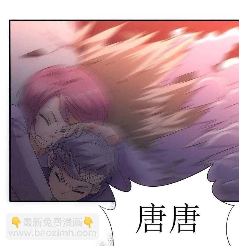 🍜夜叉都市 第97话 成魔之路 第8页