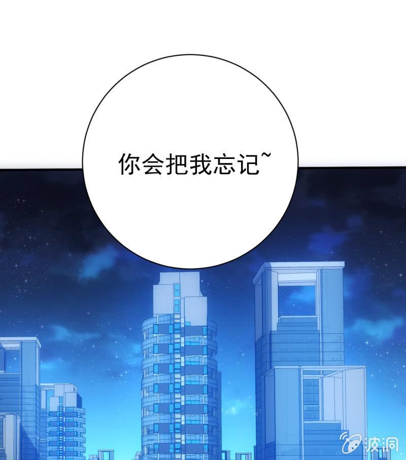 🍜夜叉都市 第99话 终曲 第1页