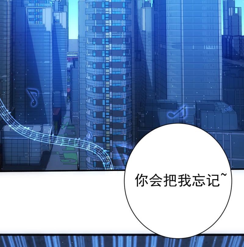 🍜夜叉都市 第99话 终曲 第2页