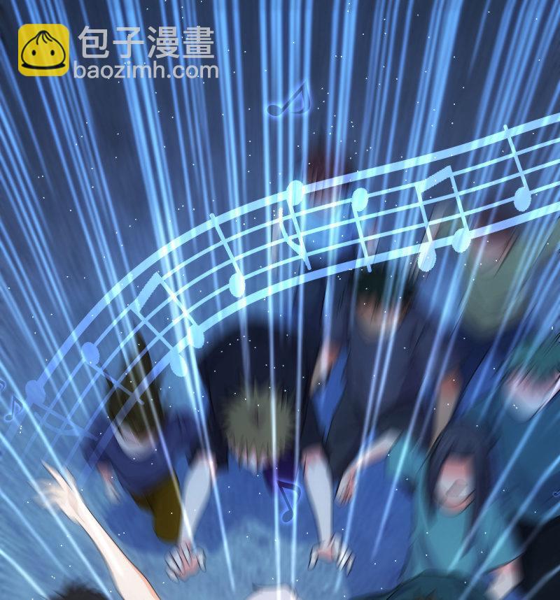 🍜夜叉都市 第99话 终曲 第3页