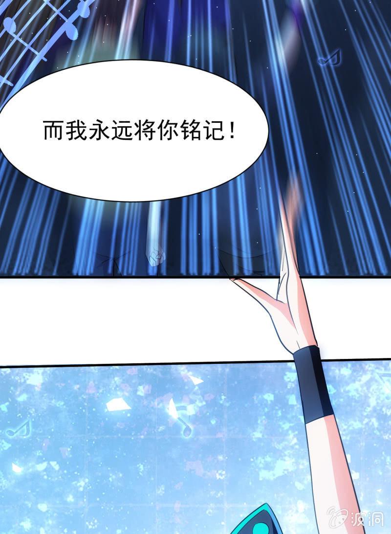 🍜夜叉都市 第99话 终曲 第5页