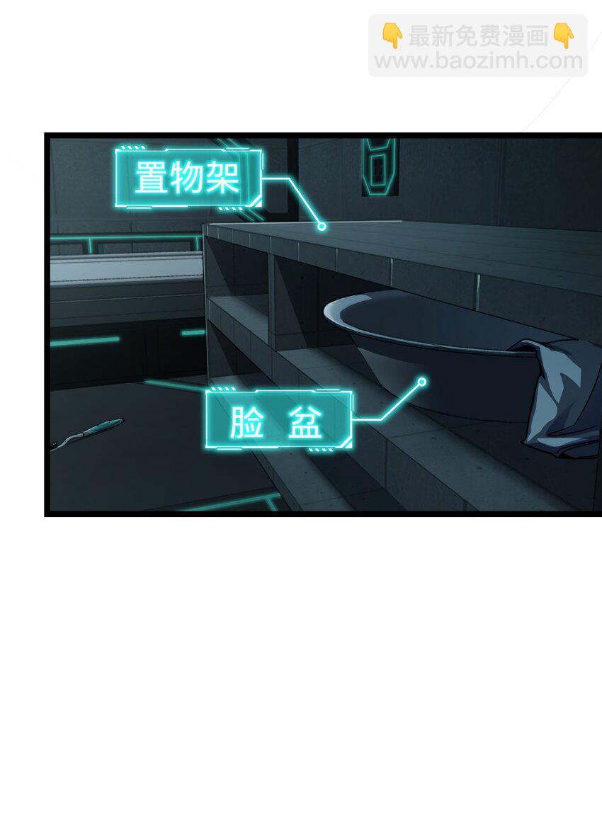 002 不止一个(1/2)-第2话