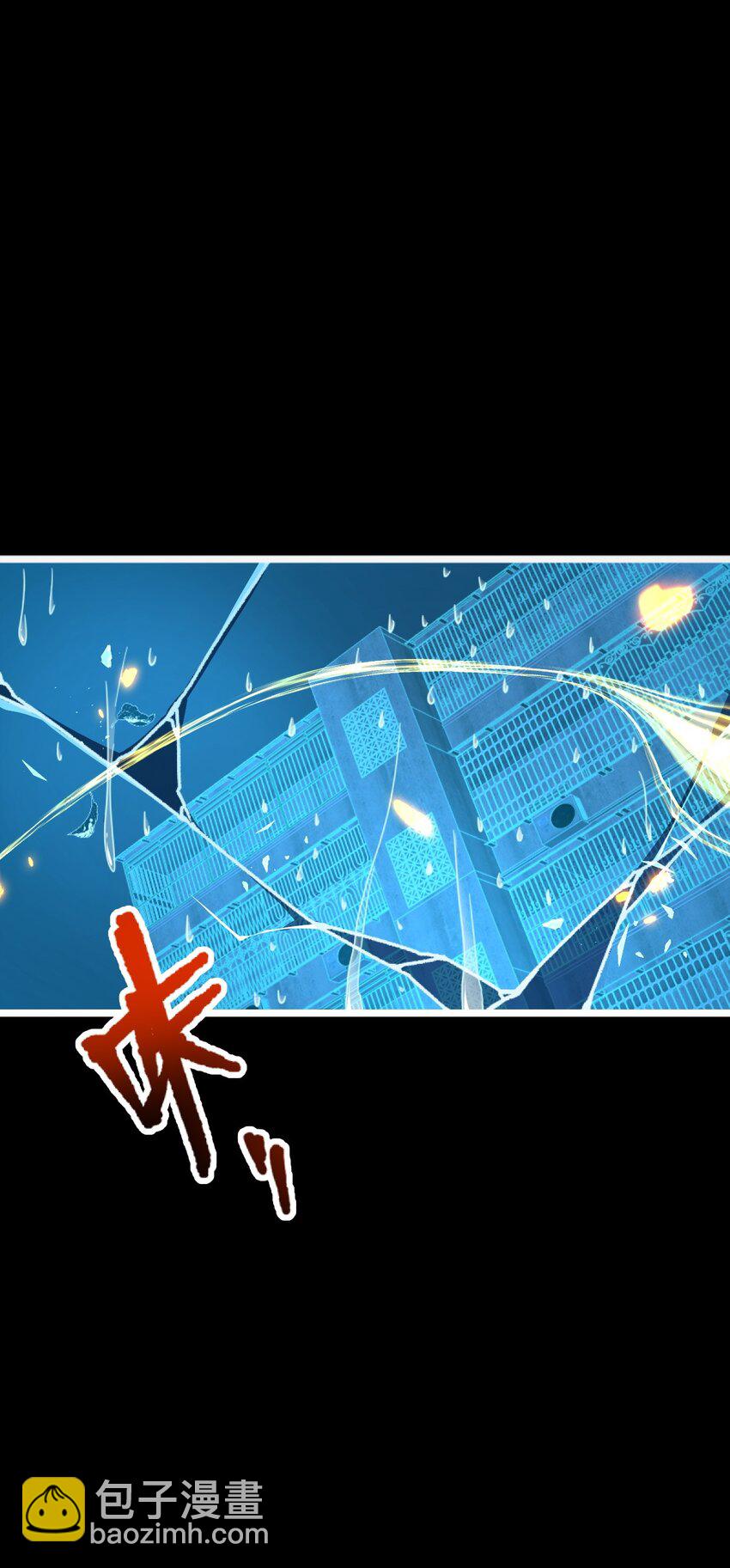 002 不止一个(1/2)-第2话