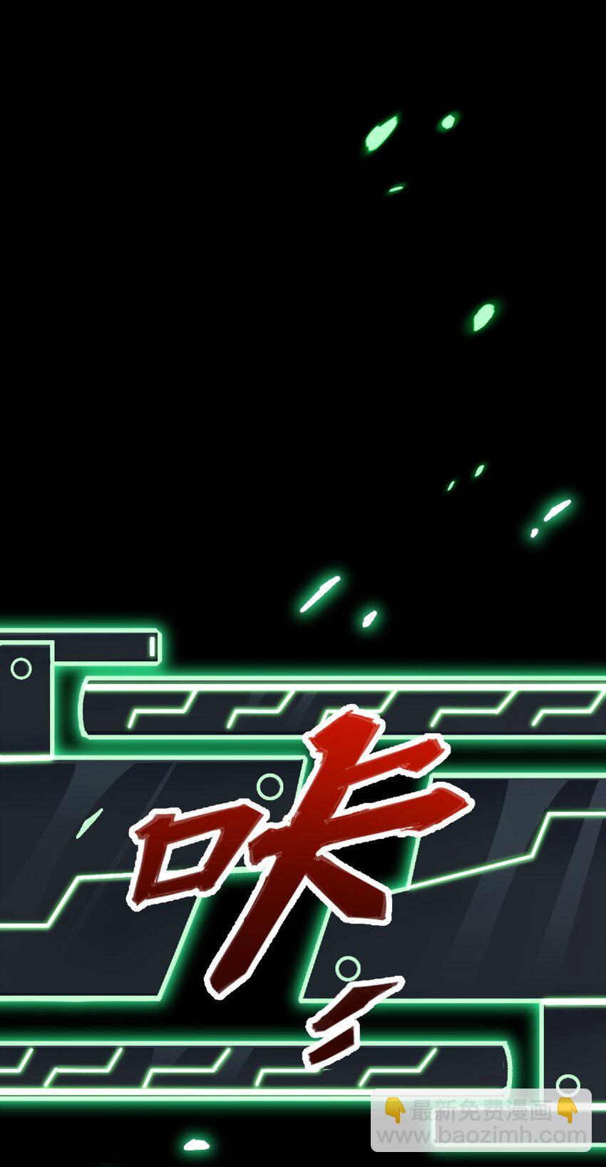 002 不止一个(1/2)-第2话