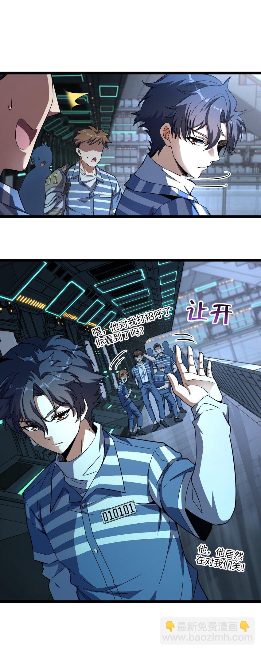 014 欢迎来到18号监狱(1/2)-第14话