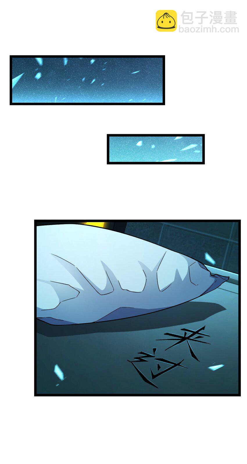 014 欢迎来到18号监狱(1/2)-第14话