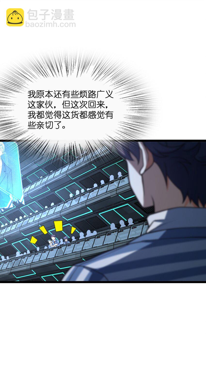 014 欢迎来到18号监狱(1/2)-第14话