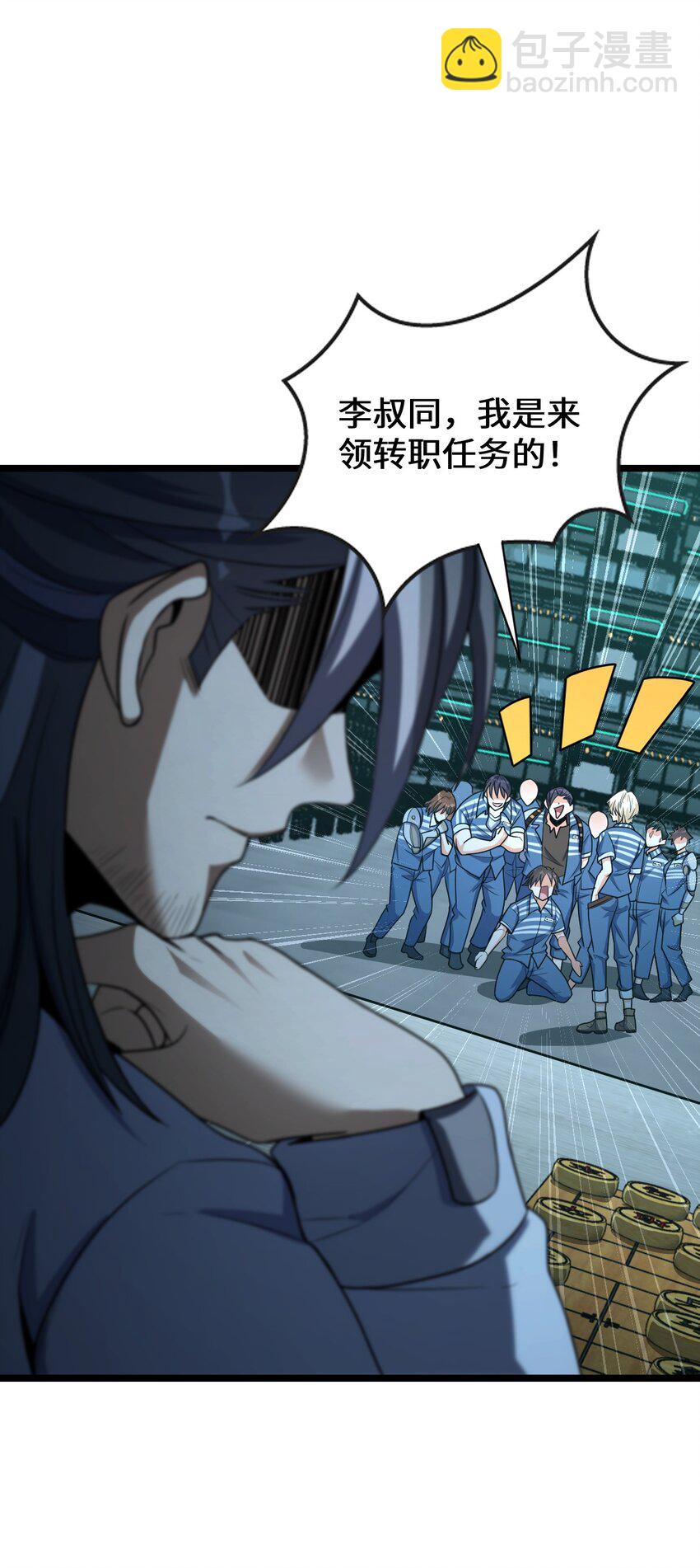 014 欢迎来到18号监狱(1/2)-第14话