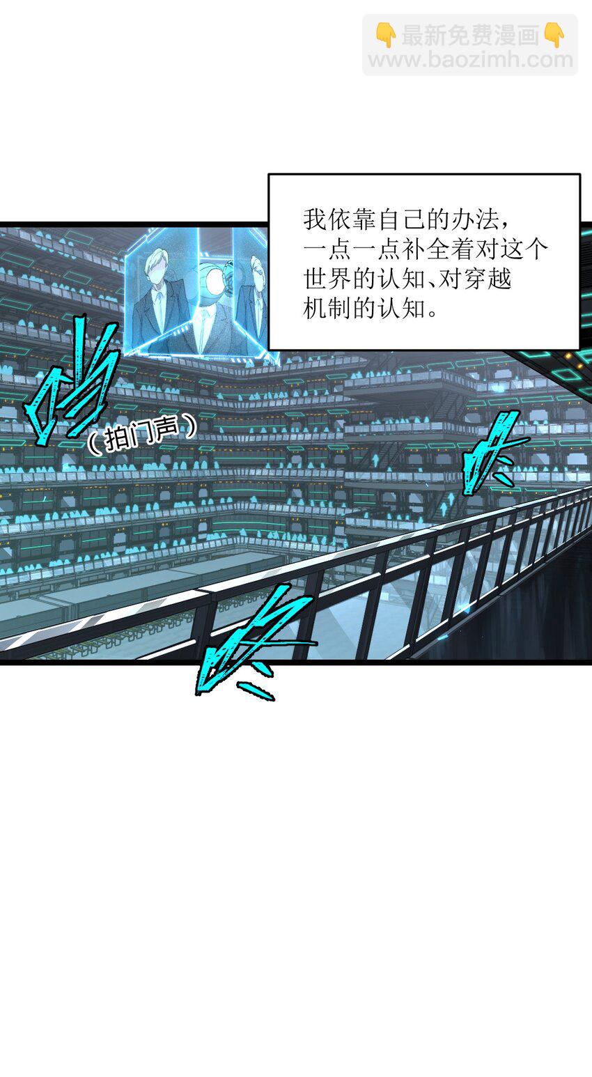 014 欢迎来到18号监狱(1/2)-第14话