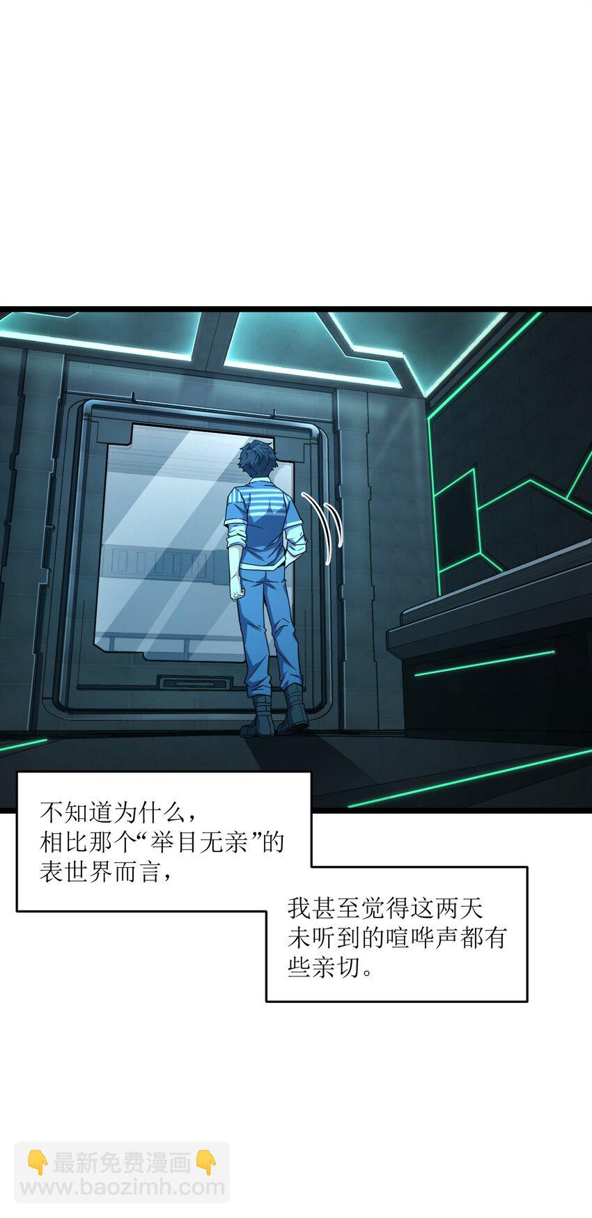 014 欢迎来到18号监狱(1/2)-第14话