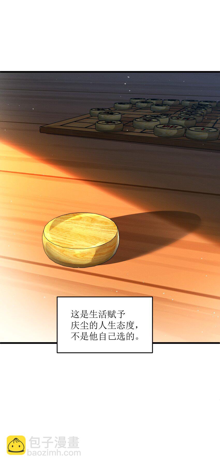 016 新的梦魇(1/2)-第16话