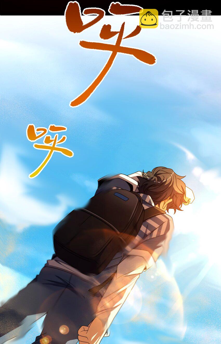016 新的梦魇(1/2)-第16话