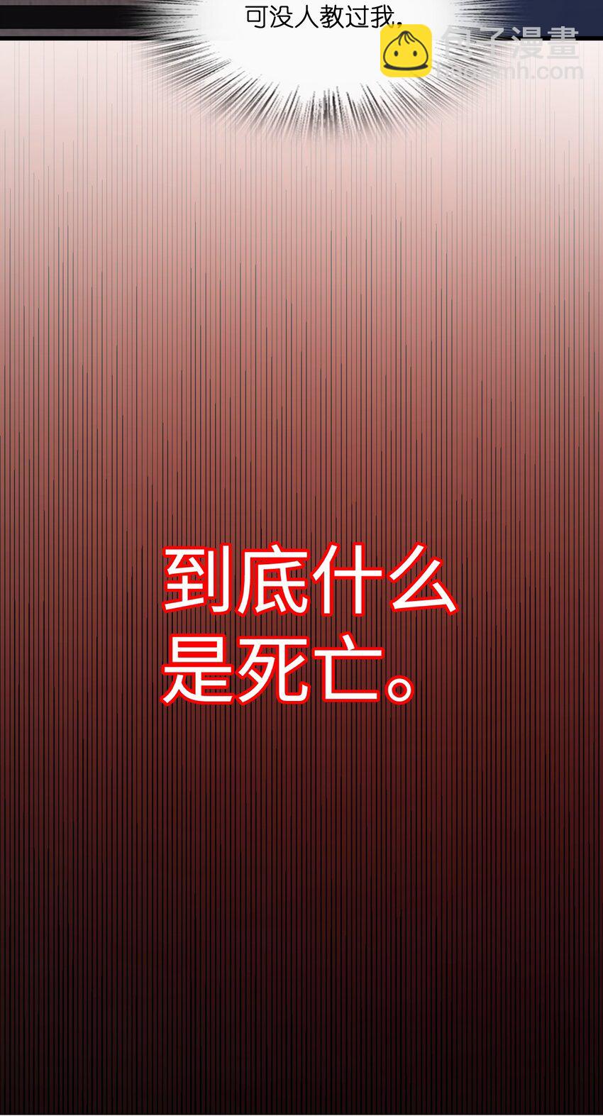 018 告密者(1/2)-第18话