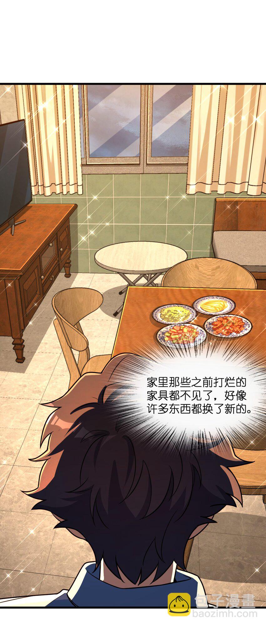 020 李氏财团(1/2)-第20话