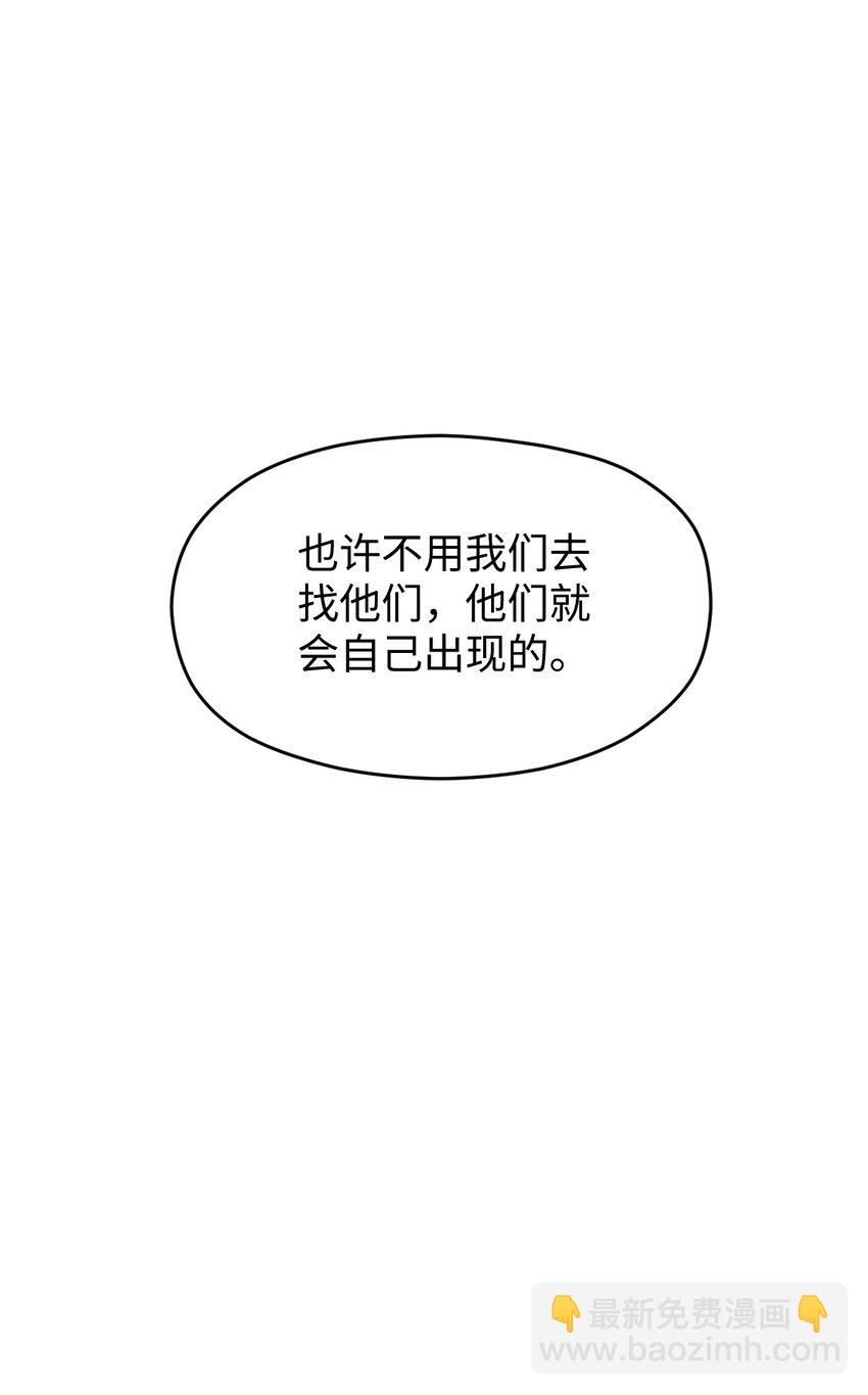022 新的攻略(1/2)-第22话