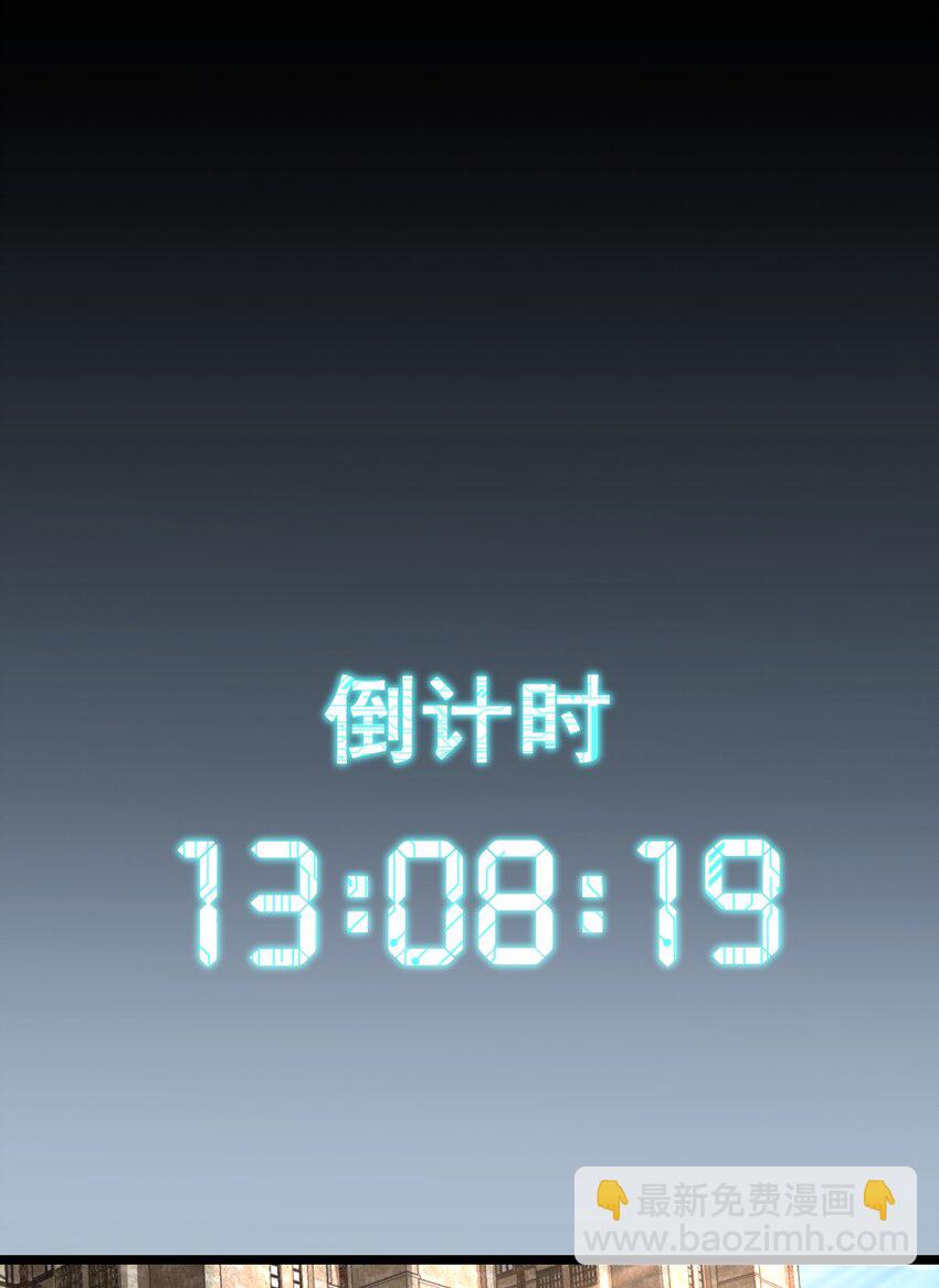 022 新的攻略(1/2)-第22话