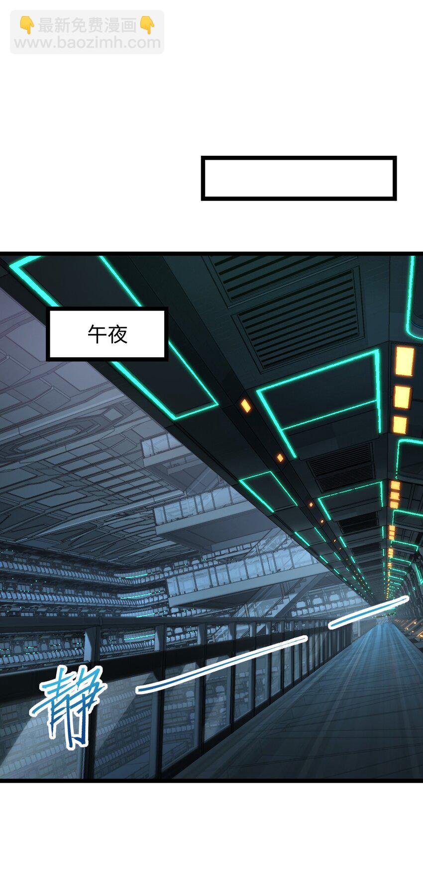 024 庆尘的秘密(1/2)-第24话