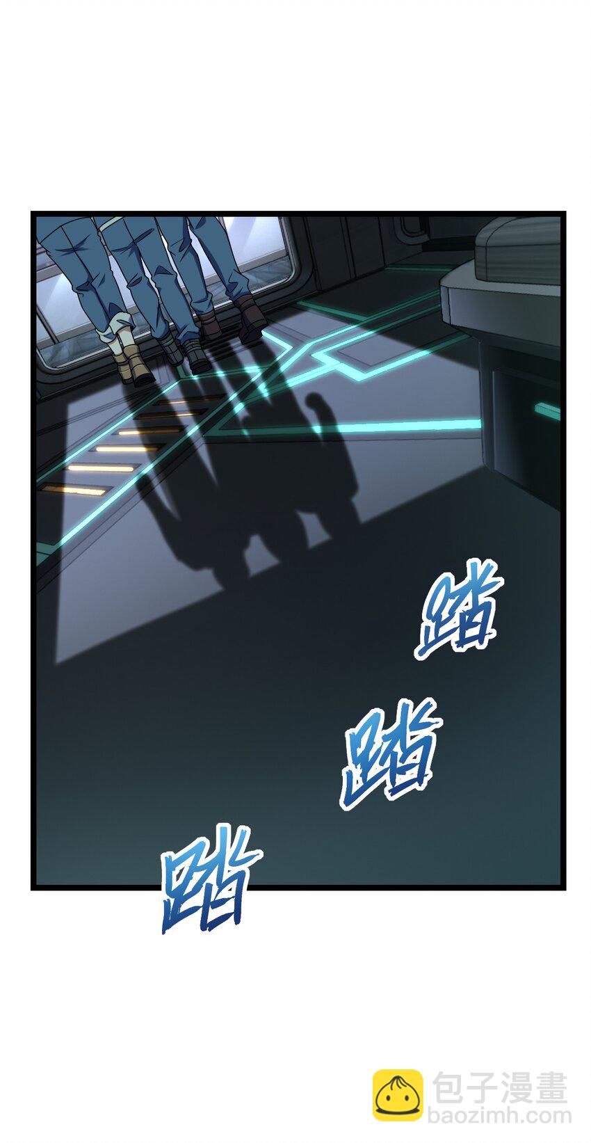 024 庆尘的秘密(1/2)-第24话