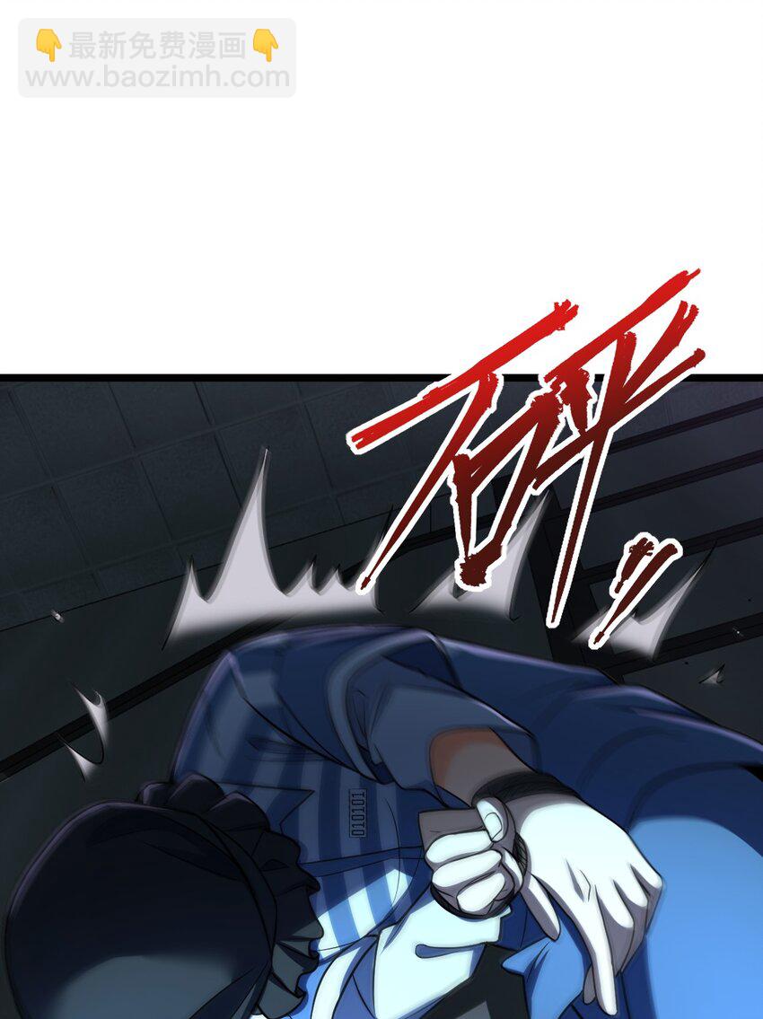 024 庆尘的秘密(1/2)-第24话