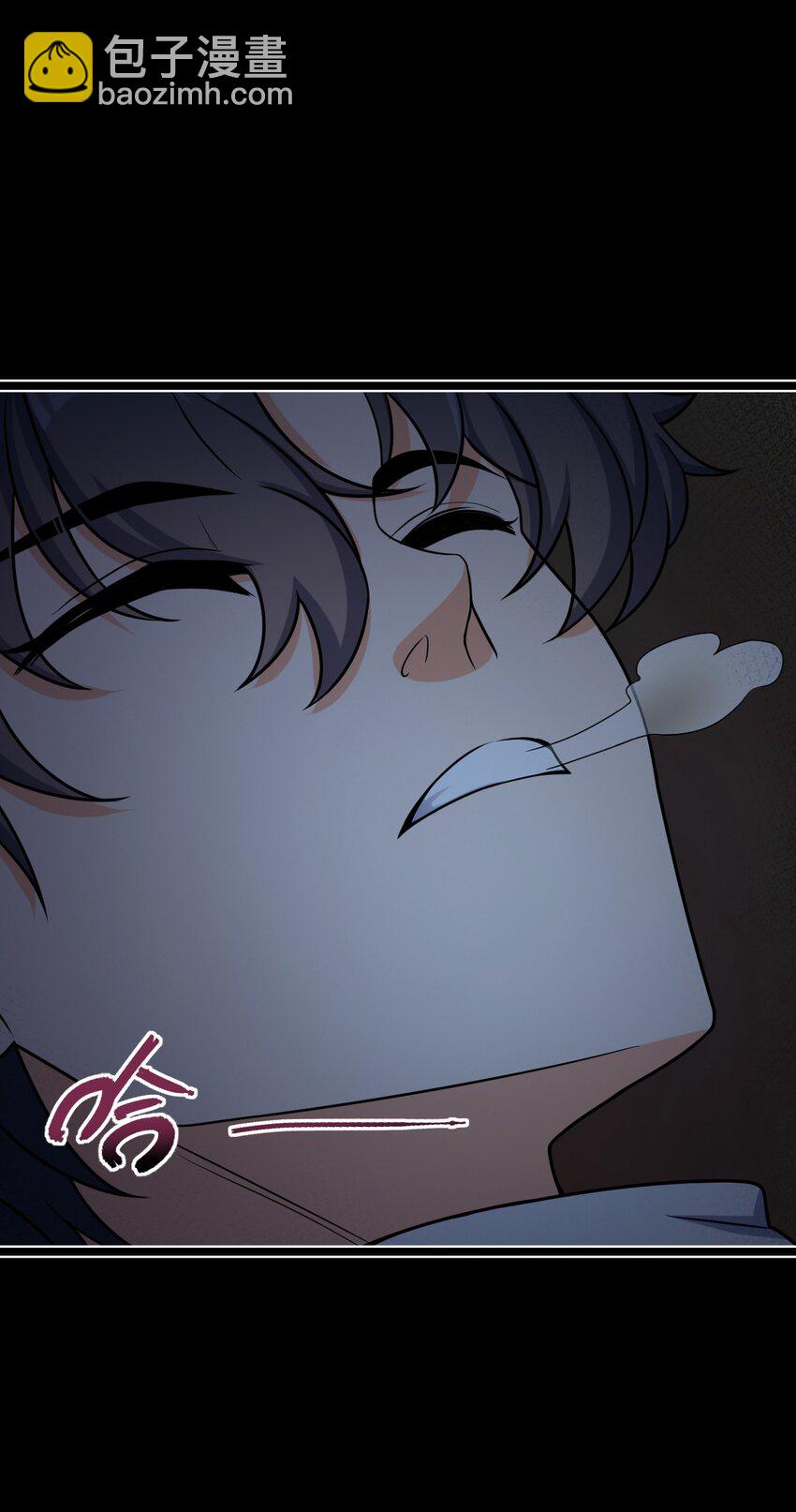024 庆尘的秘密(1/2)-第24话