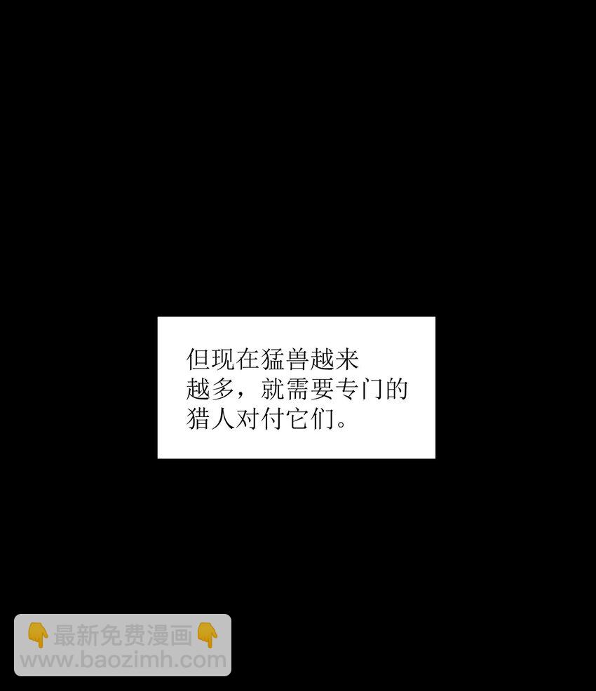 028 禁忌物(1/2)-第28话