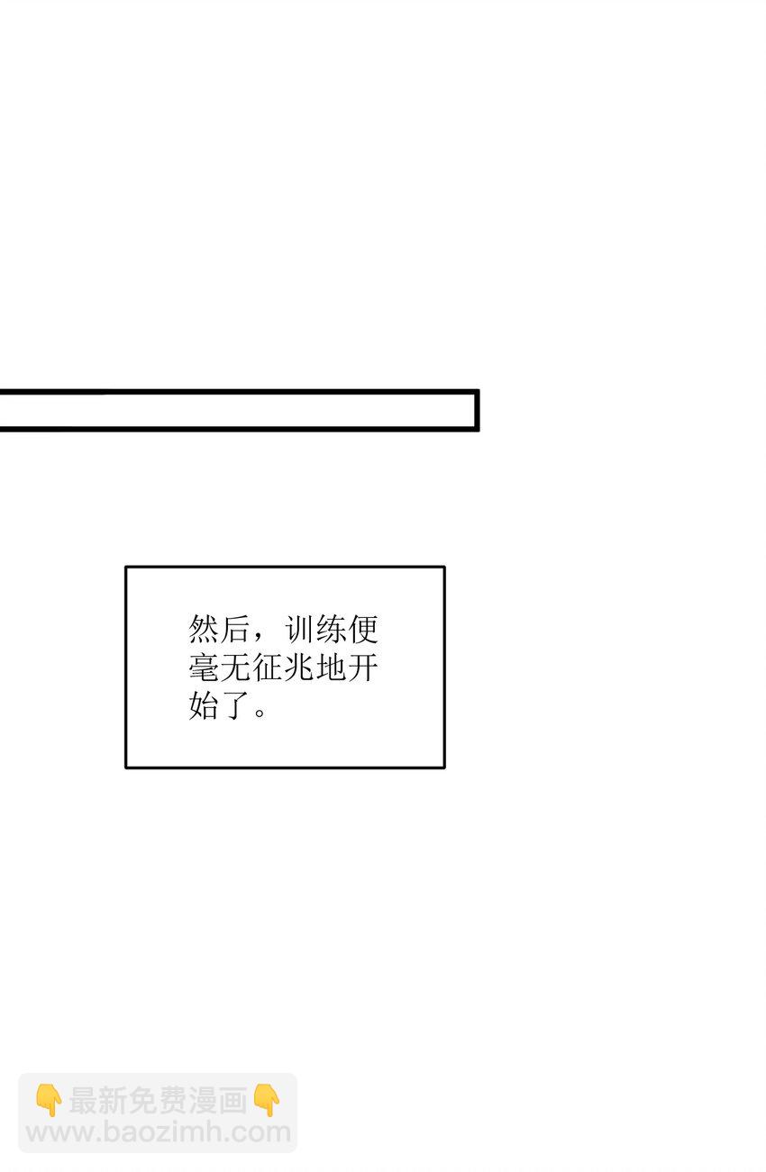 028 禁忌物(1/2)-第28话