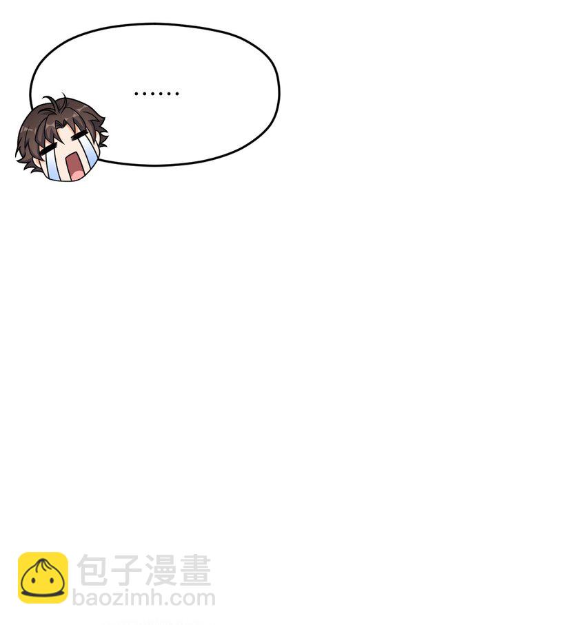 030 背锅者，刘德柱(1/2)-第30话