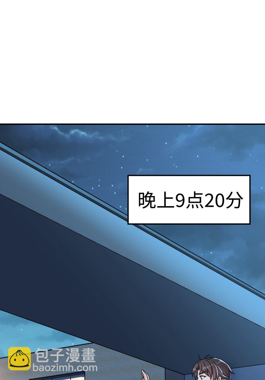 030 背锅者，刘德柱(1/2)-第30话