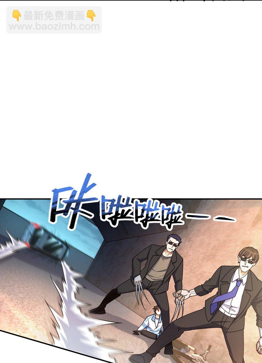 030 背锅者，刘德柱(1/2)-第30话