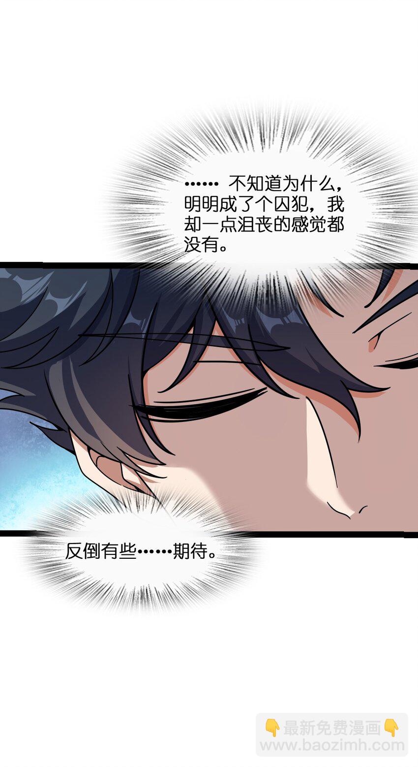 004 过河的悍卒(1/2)-第4话