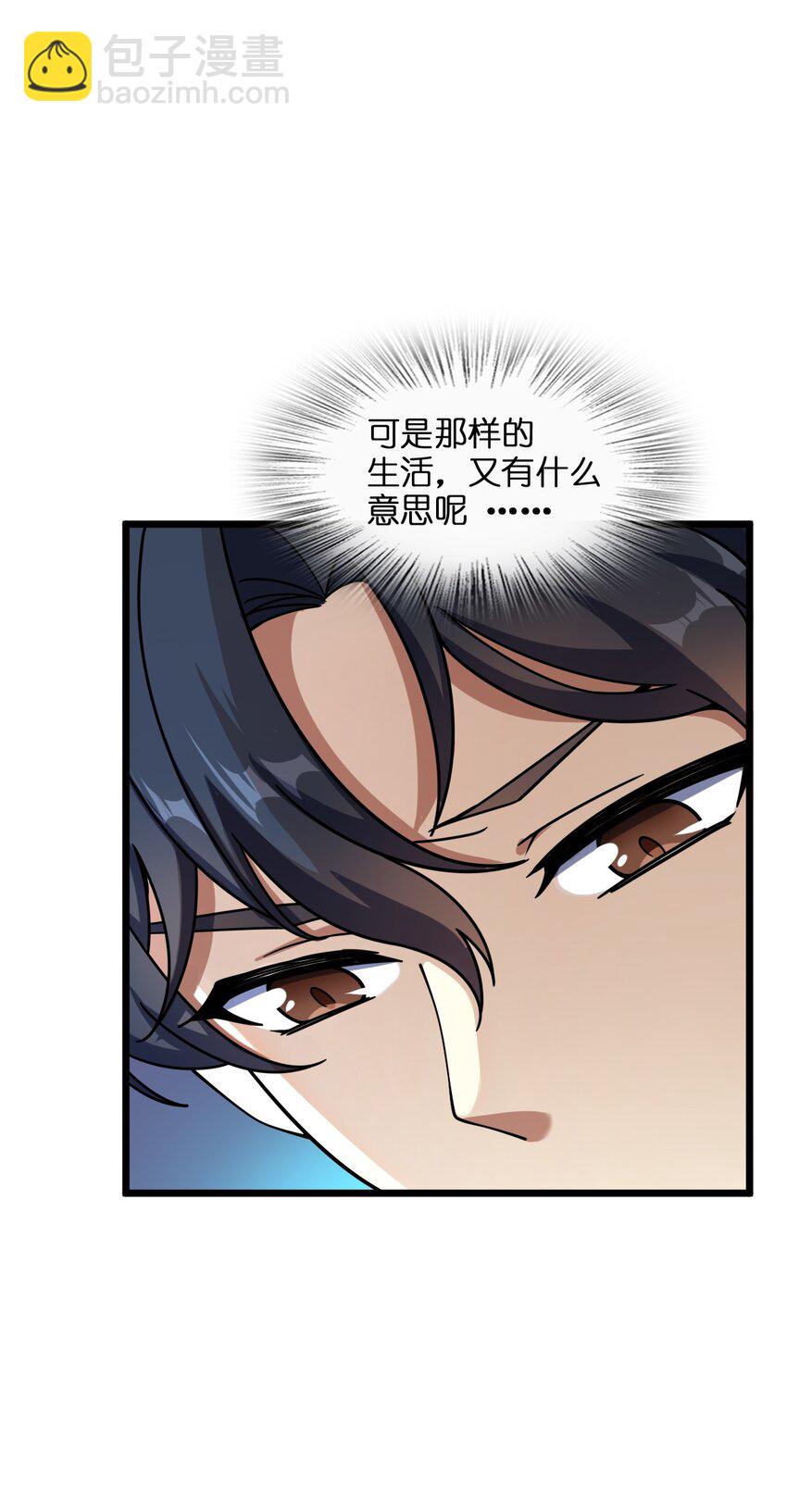 004 过河的悍卒(1/2)-第4话