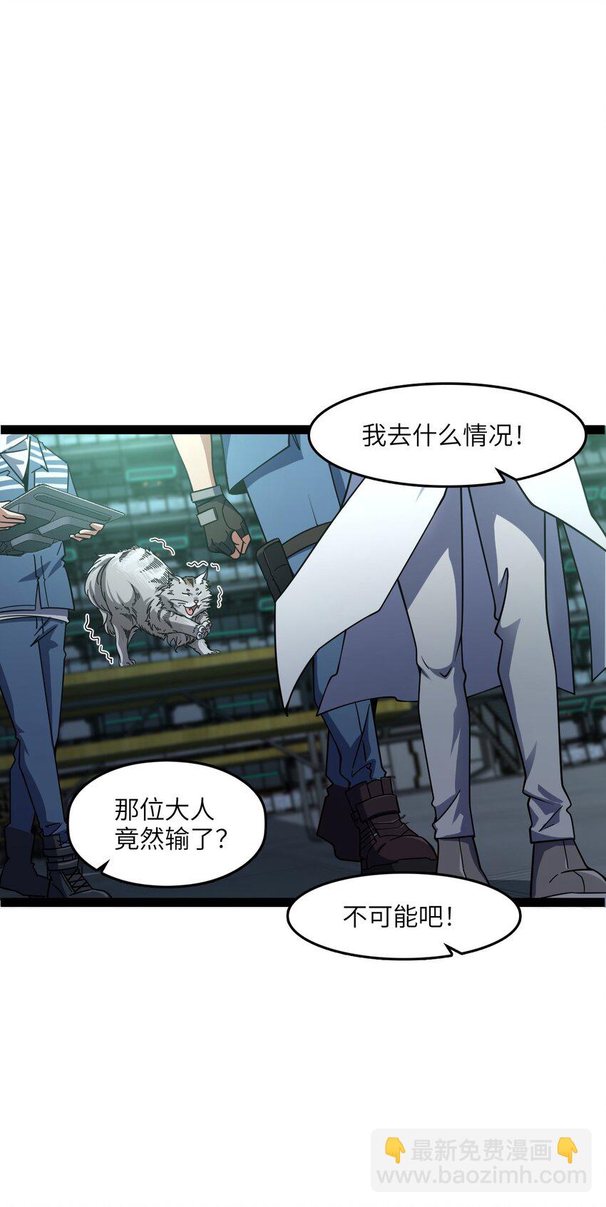 004 过河的悍卒(1/2)-第4话