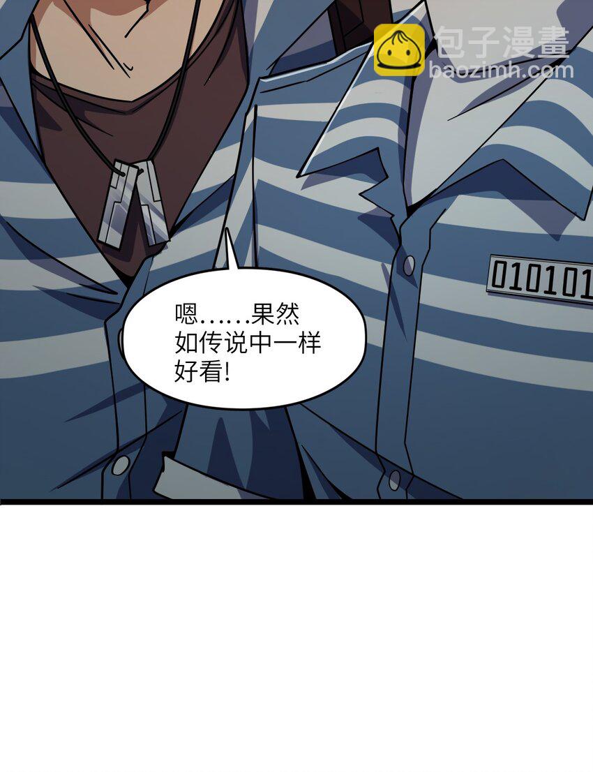 004 过河的悍卒(1/2)-第4话