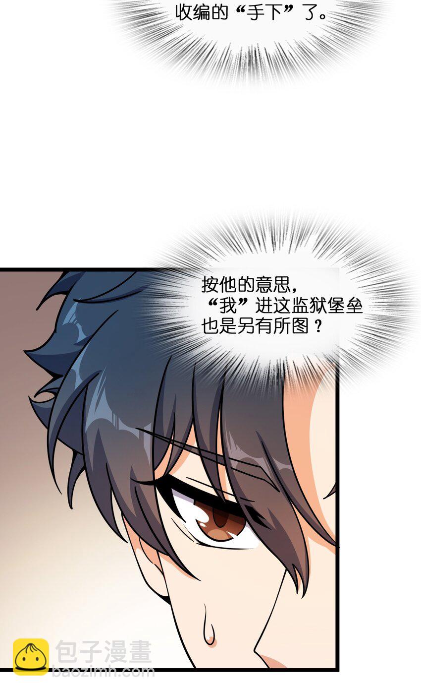 004 过河的悍卒(1/2)-第4话