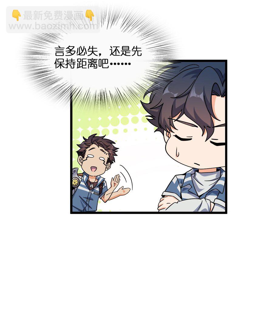 004 过河的悍卒(1/2)-第4话