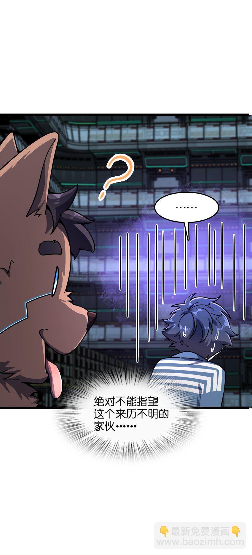 004 过河的悍卒(1/2)-第4话