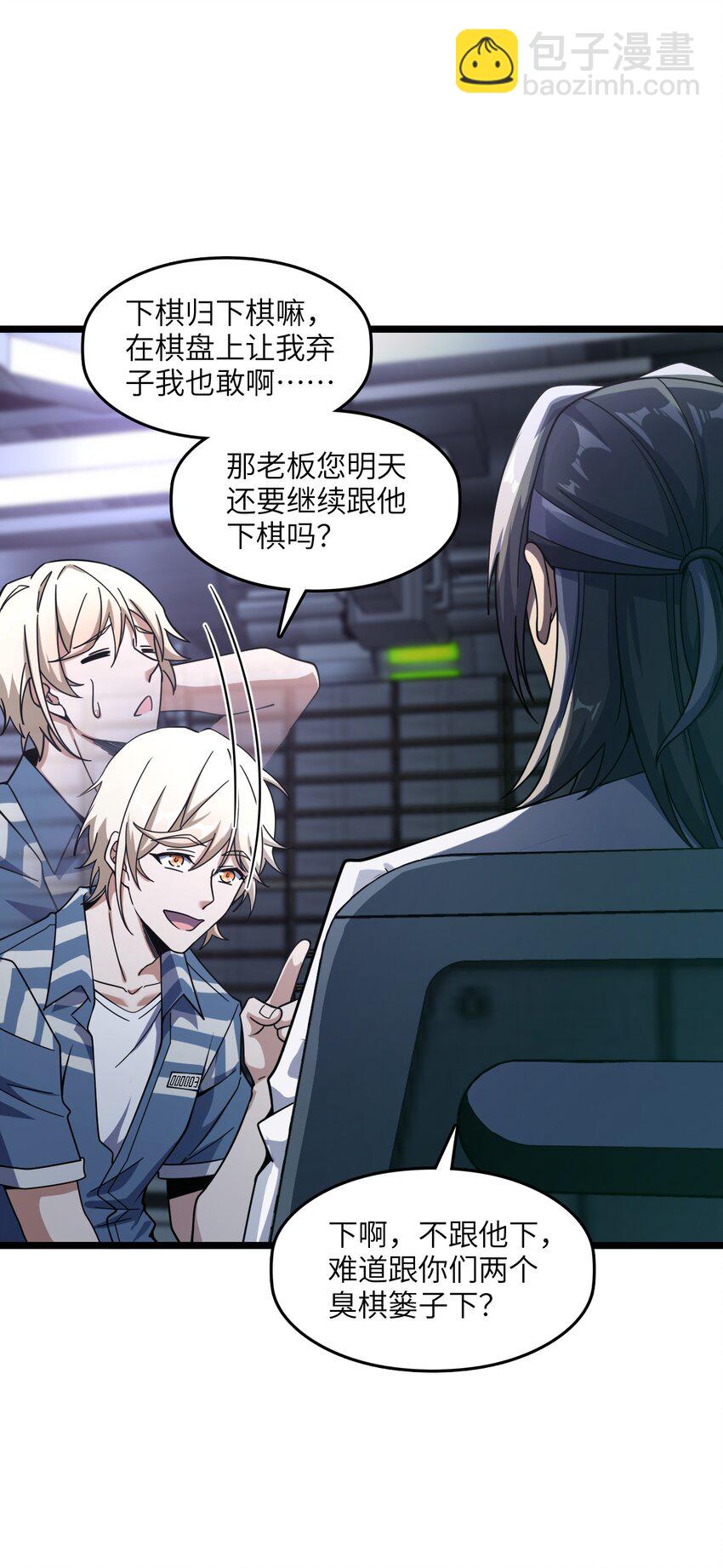 004 过河的悍卒(1/2)-第4话