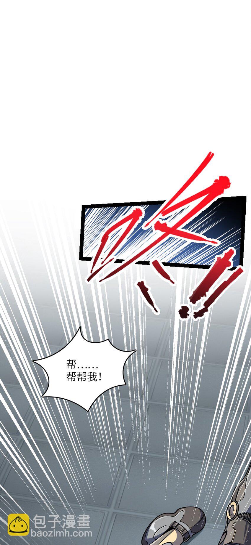 004 过河的悍卒(1/2)-第4话