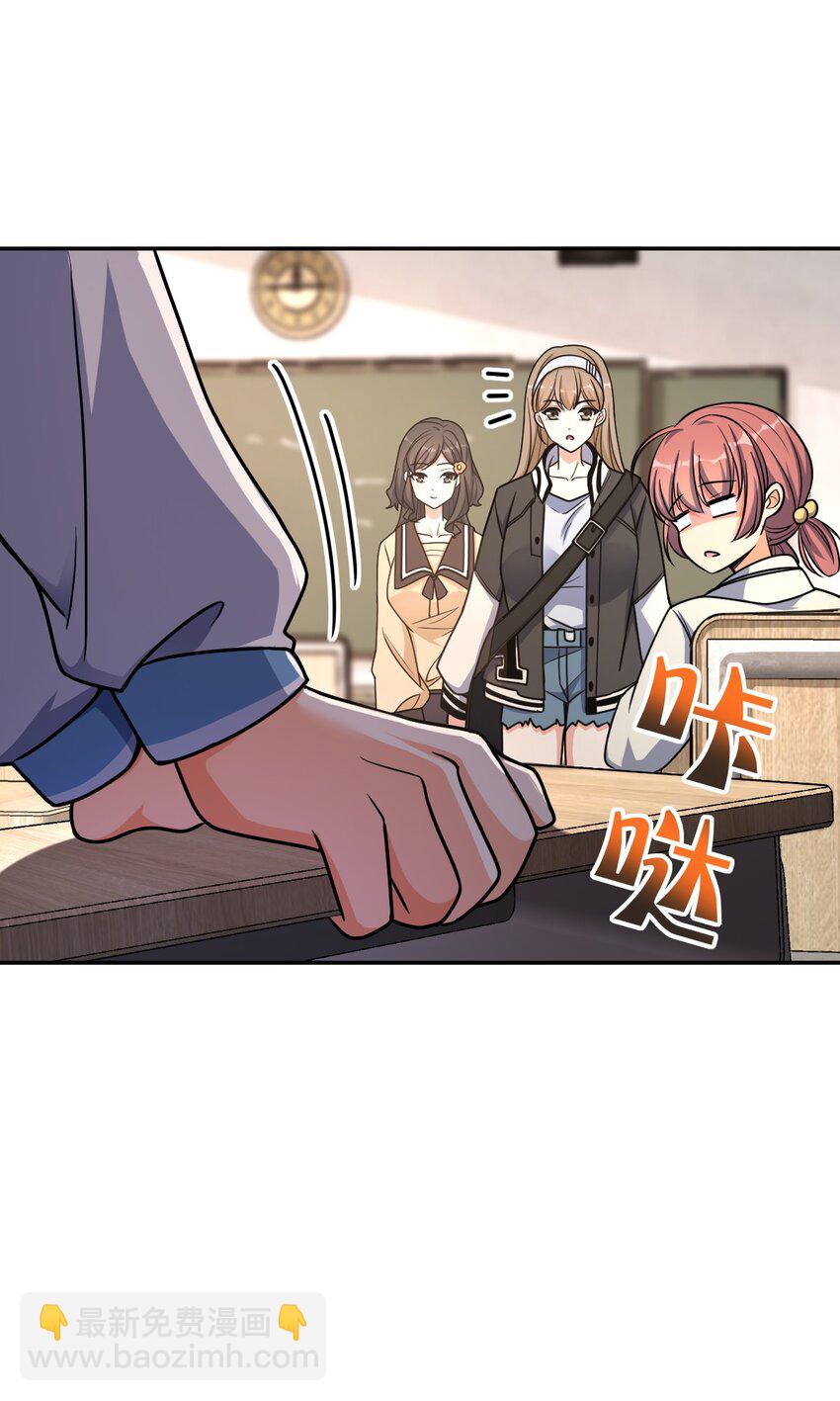 032 转校生-第32话