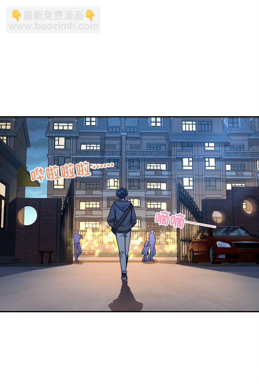 032 转校生-第32话