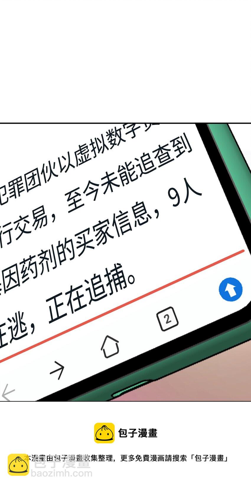 034 试探与新闻(1/2)-第34话