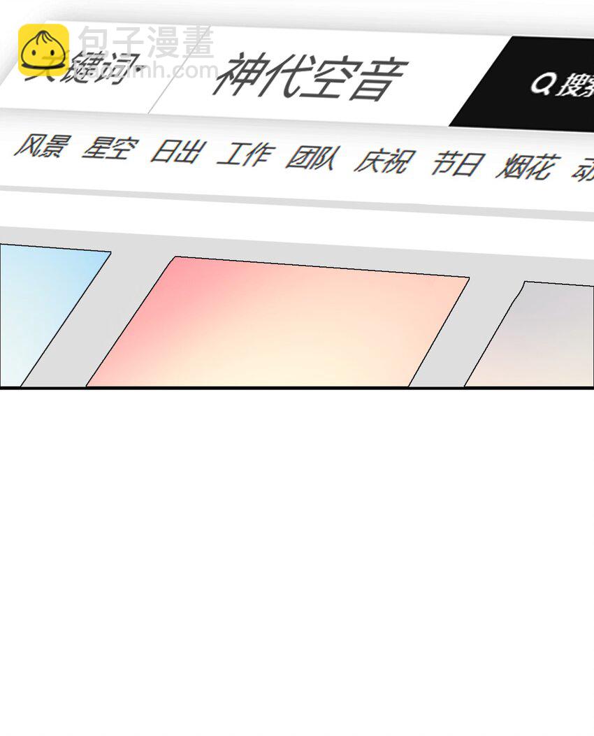 036 怀疑(1/2)-第36话
