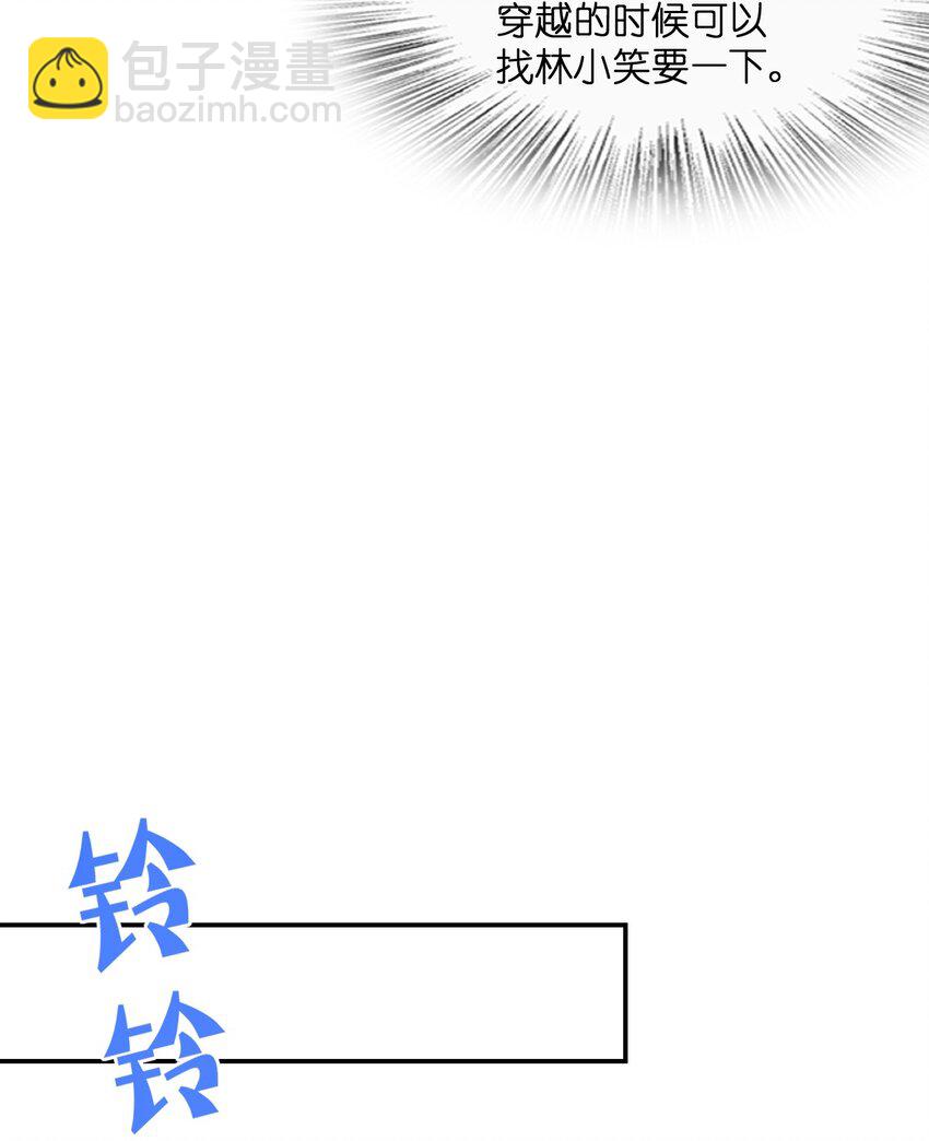036 怀疑(1/2)-第36话