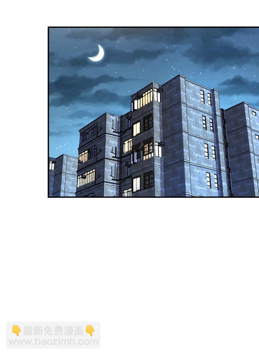036 怀疑(1/2)-第36话